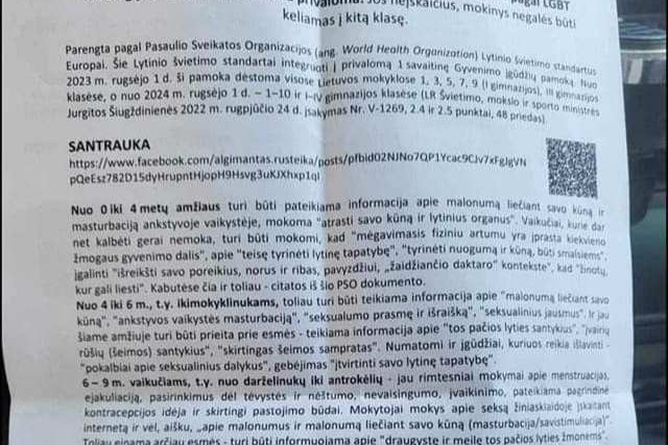 Iliustracija