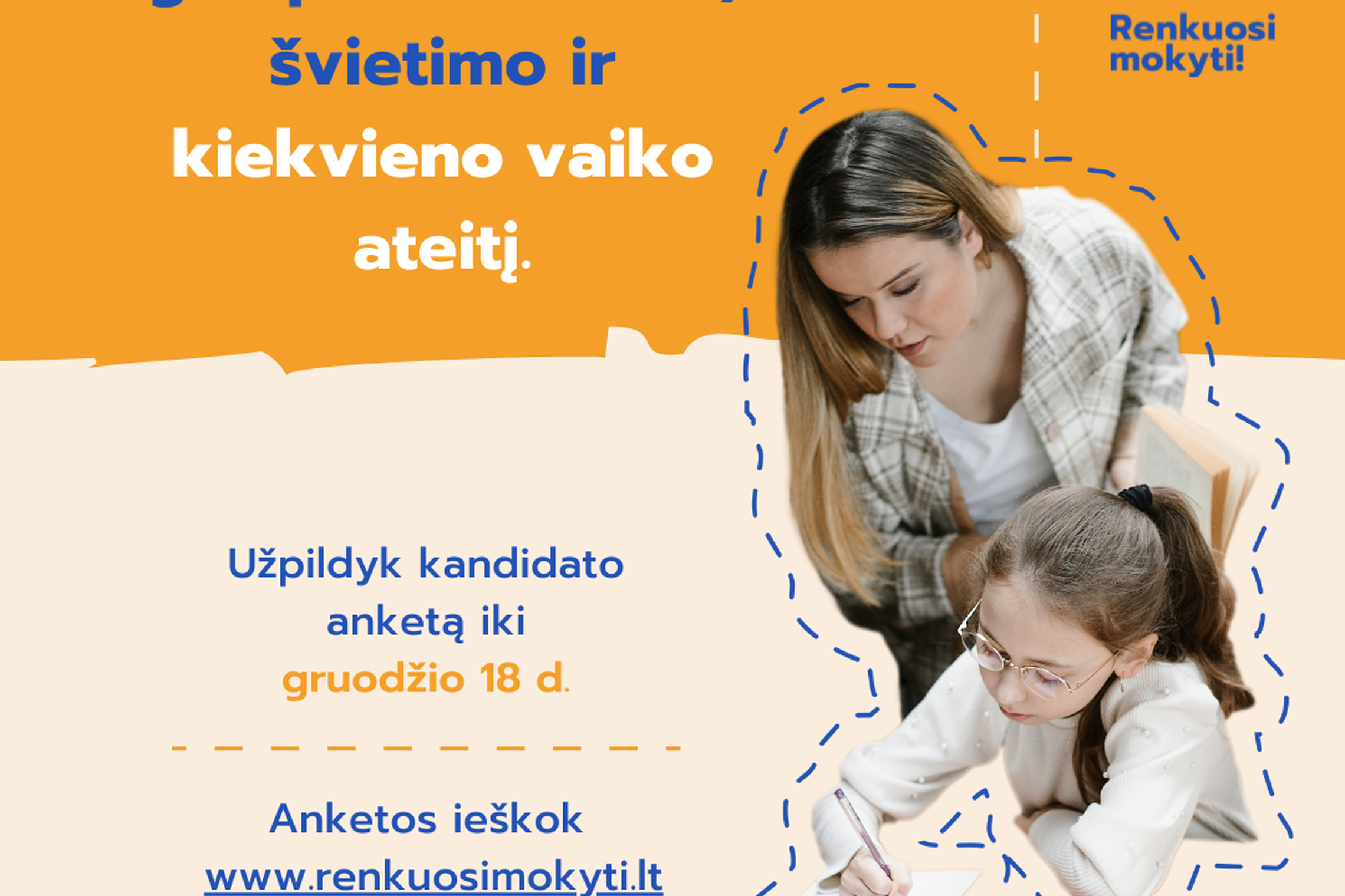 Iliustracija