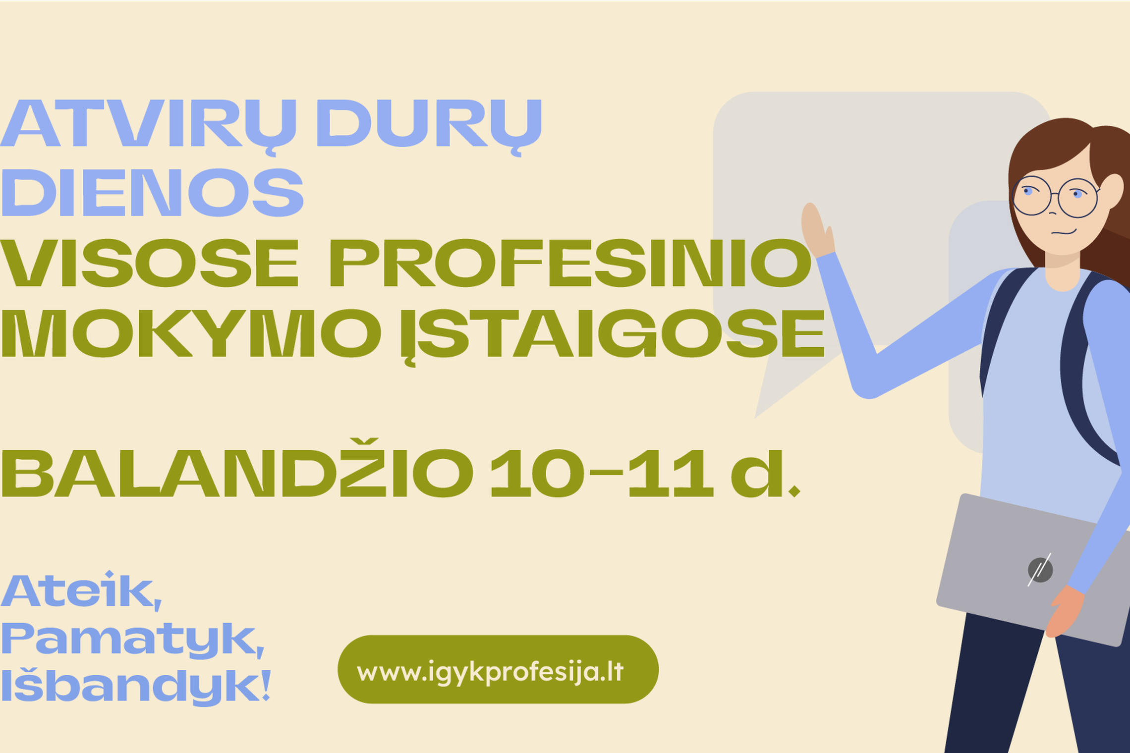 Iliustracija